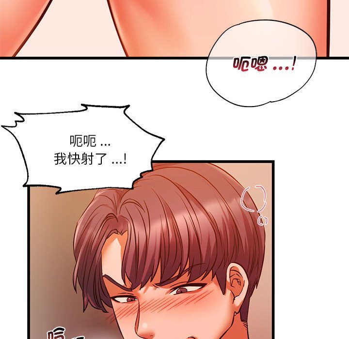 [韩国漫画] 同级生 剧情,女学生#[137P]-43