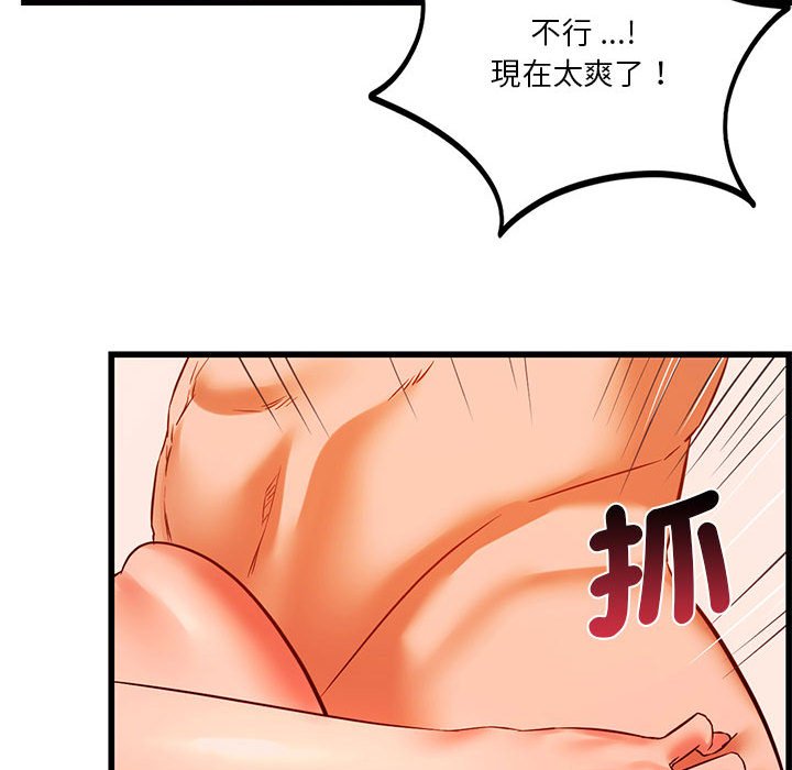 [韩国漫画] 同级生 剧情,女学生#[137P]-46