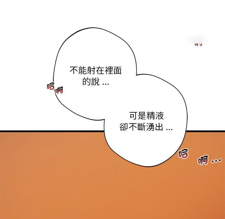 [韩国漫画] 同级生 剧情,女学生#[137P]-54