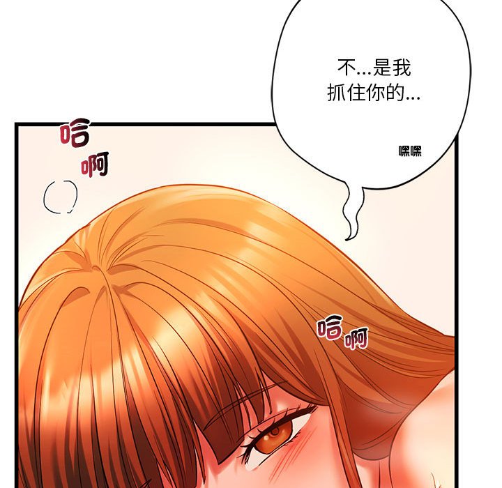 [韩国漫画] 同级生 剧情,女学生#[137P]-61