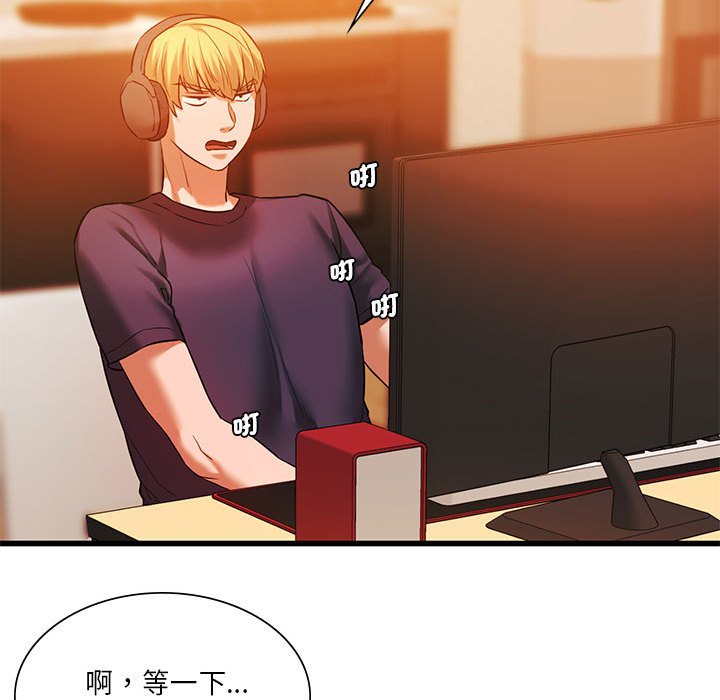 [韩国漫画] 同级生 剧情,女学生#[137P]-80