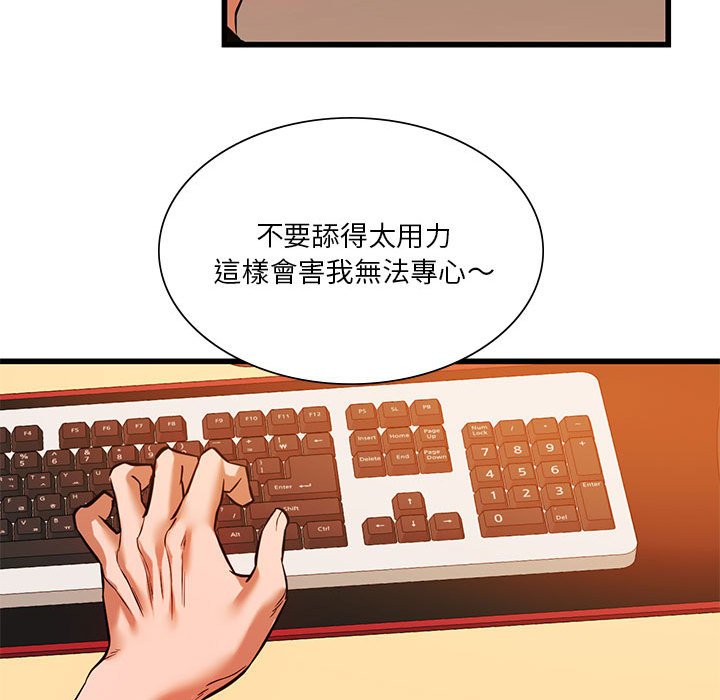 [韩国漫画] 同级生 剧情,女学生#[137P]-82