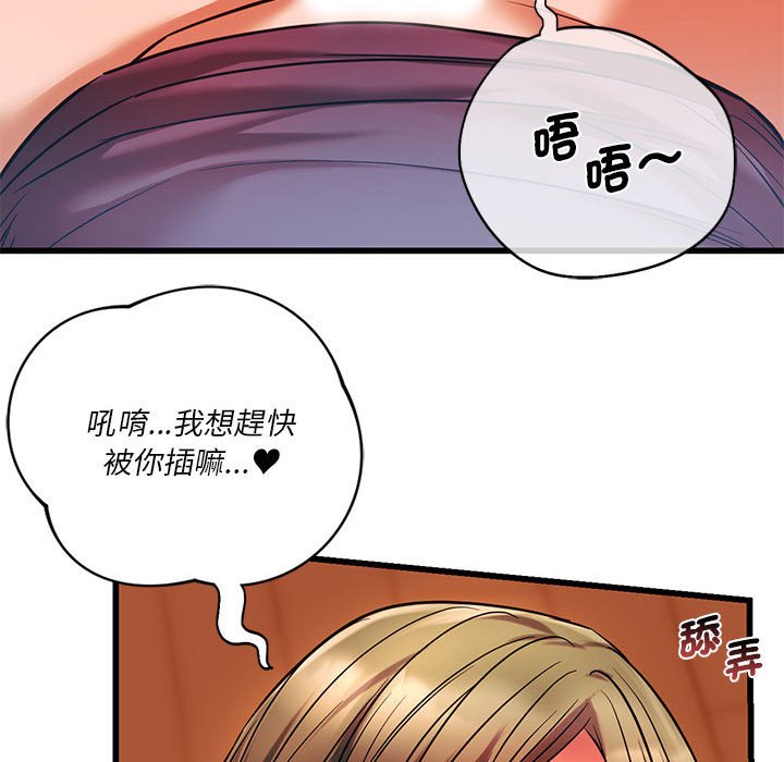 [韩国漫画] 同级生 剧情,女学生#[137P]-84