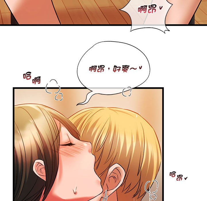 [韩国漫画] 同级生 剧情,女学生#[137P]-94