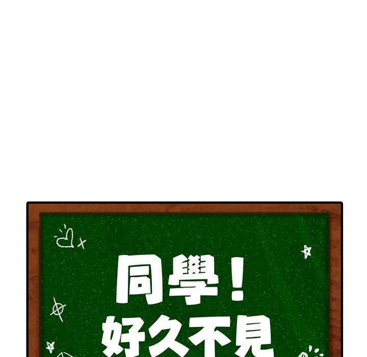 [韩国漫画] 同级生 剧情,女学生#[144P]-10