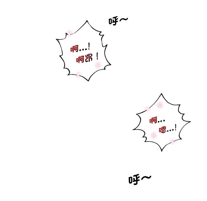 [韩国漫画] 同级生 剧情,女学生#[144P]-101