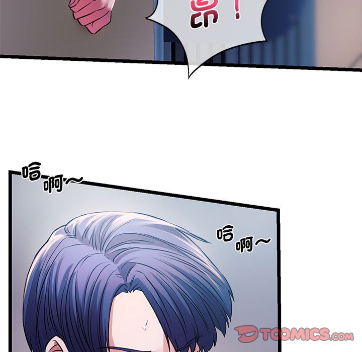 [韩国漫画] 同级生 剧情,女学生#[144P]-105