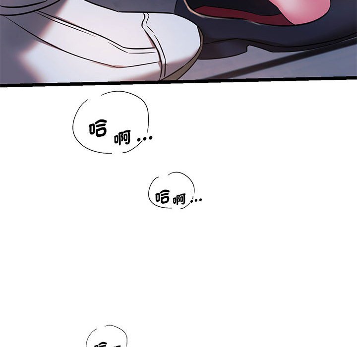 [韩国漫画] 同级生 剧情,女学生#[144P]-118