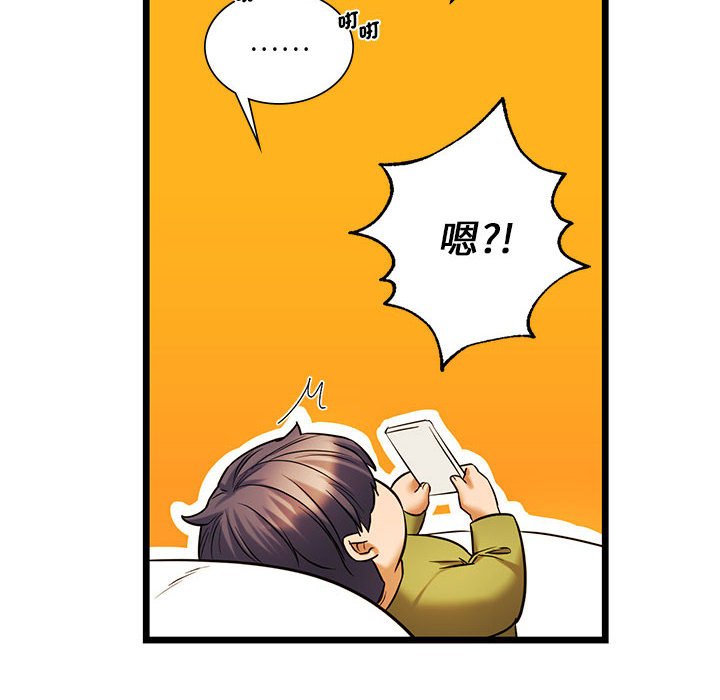 [韩国漫画] 同级生 剧情,女学生#[144P]-127