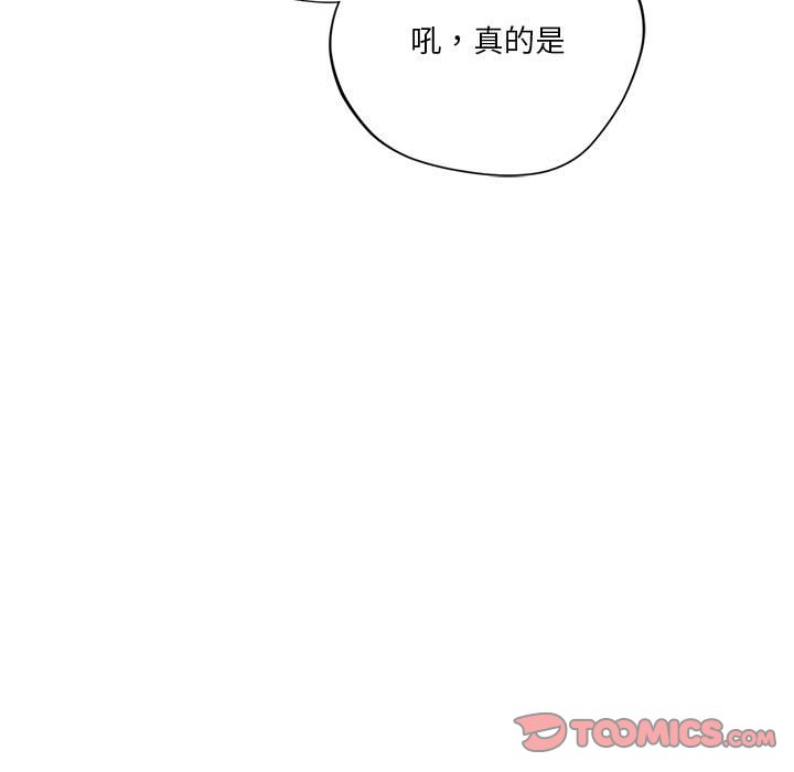 [韩国漫画] 同级生 剧情,女学生#[144P]-134