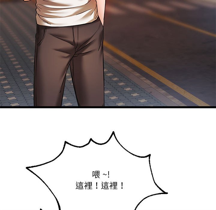 [韩国漫画] 同级生 剧情,女学生#[144P]-137