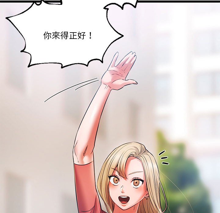 [韩国漫画] 同级生 剧情,女学生#[144P]-138