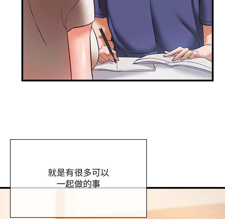 [韩国漫画] 同级生 剧情,女学生#[144P]-14