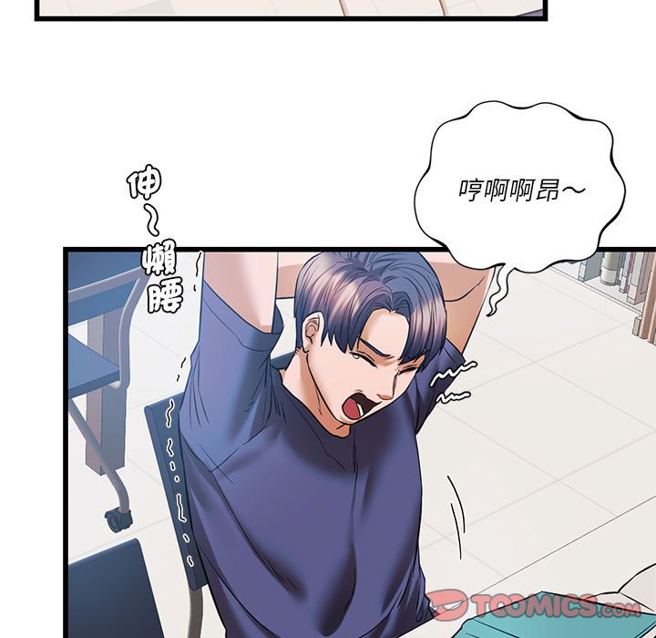 [韩国漫画] 同级生 剧情,女学生#[144P]-21