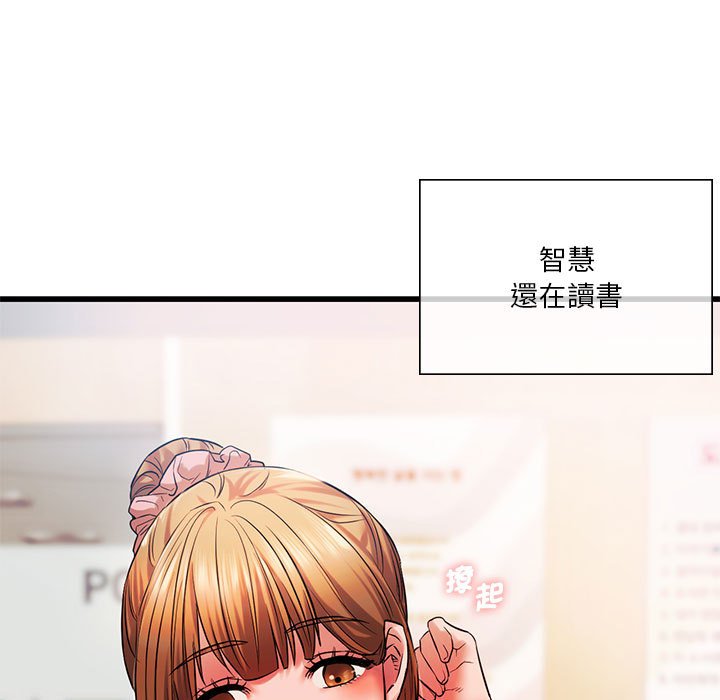 [韩国漫画] 同级生 剧情,女学生#[144P]-23