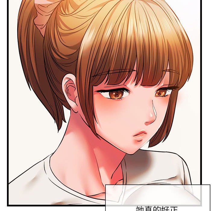 [韩国漫画] 同级生 剧情,女学生#[144P]-26