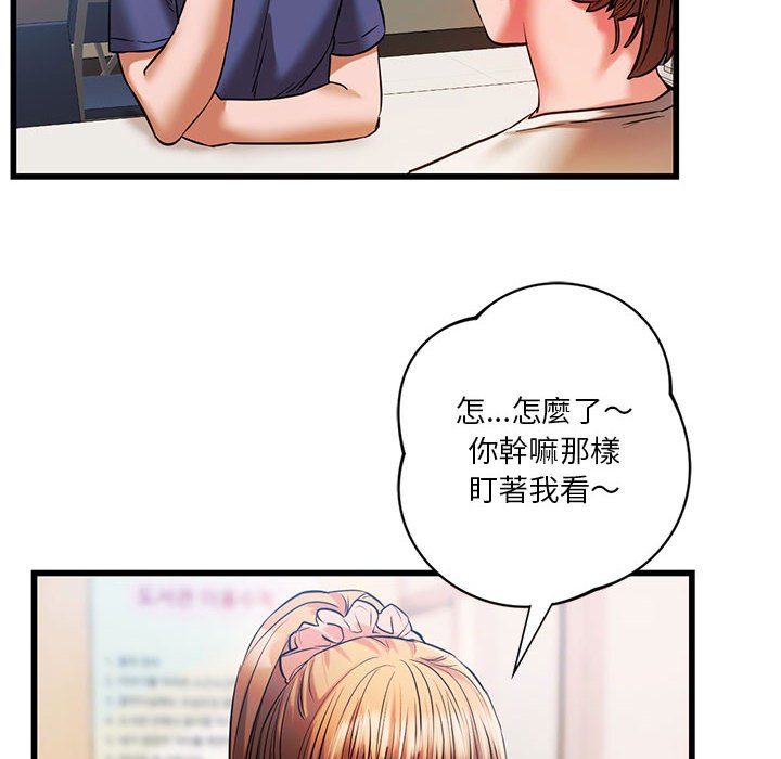 [韩国漫画] 同级生 剧情,女学生#[144P]-28