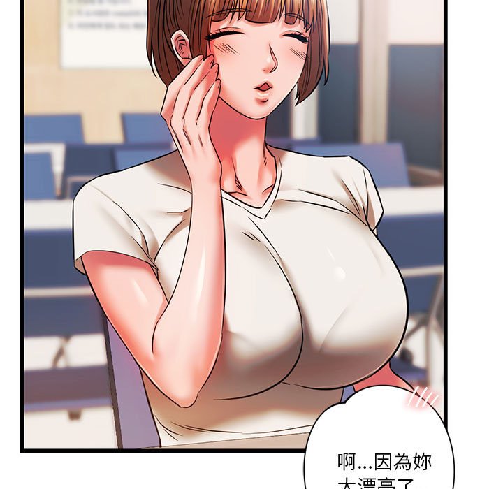 [韩国漫画] 同级生 剧情,女学生#[144P]-29