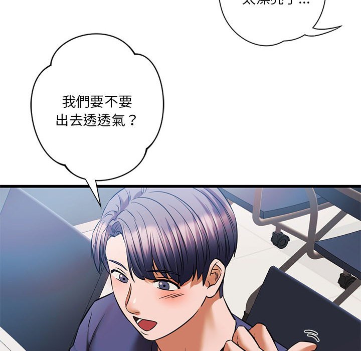 [韩国漫画] 同级生 剧情,女学生#[144P]-30