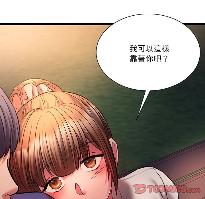 [韩国漫画] 同级生 剧情,女学生#[144P]-39