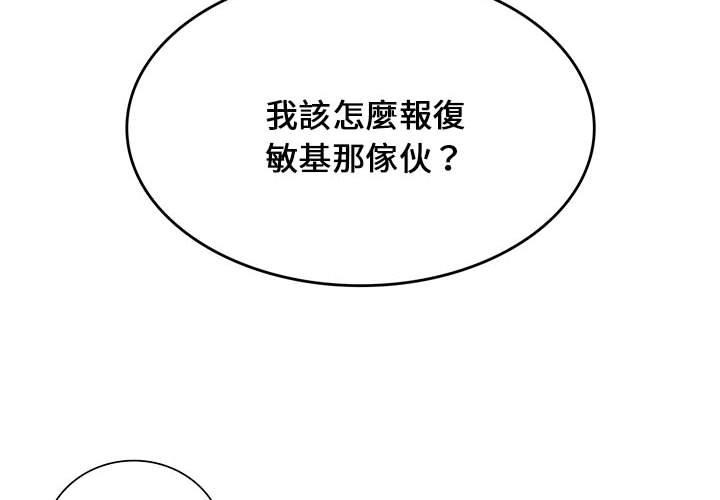 [韩国漫画] 同级生 剧情,女学生#[144P]-4