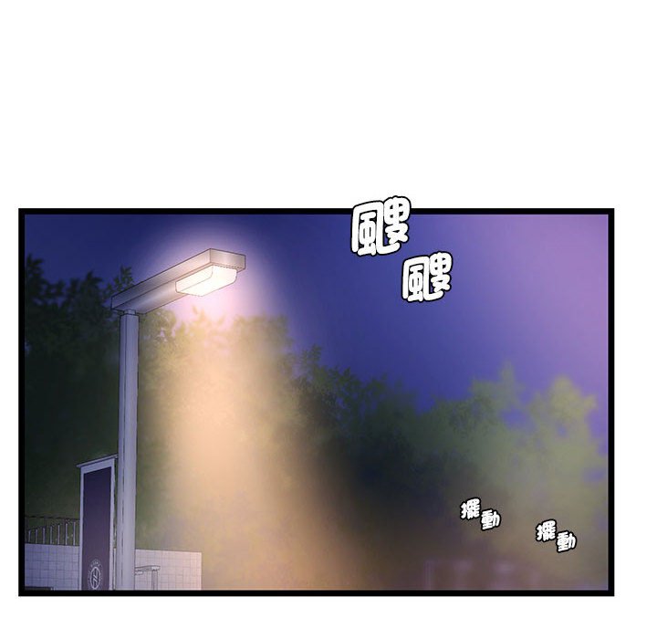 [韩国漫画] 同级生 剧情,女学生#[144P]-42