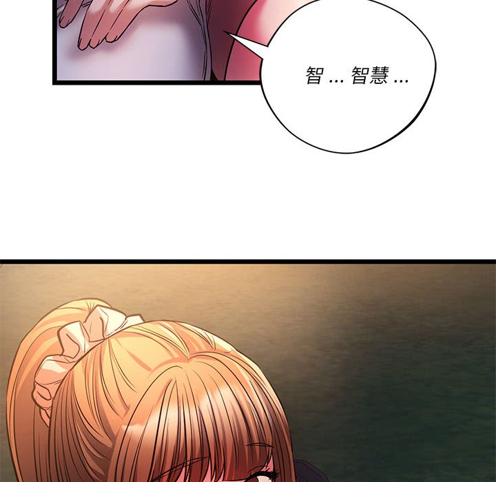 [韩国漫画] 同级生 剧情,女学生#[144P]-44