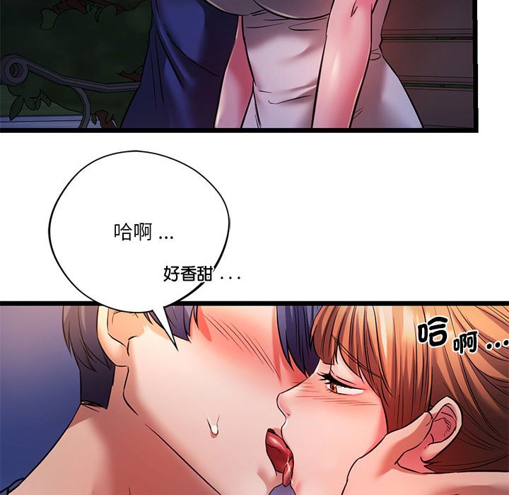 [韩国漫画] 同级生 剧情,女学生#[144P]-48
