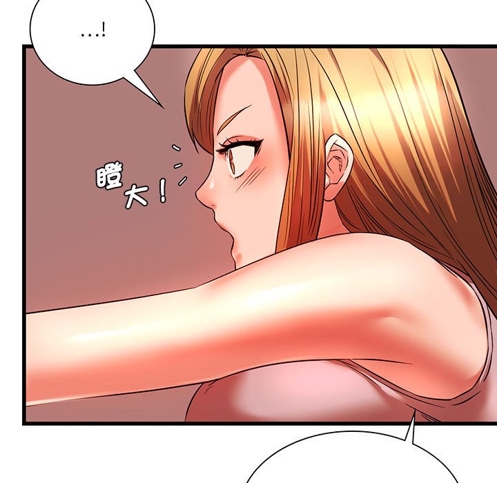 [韩国漫画] 同级生 剧情,女学生#[144P]-5