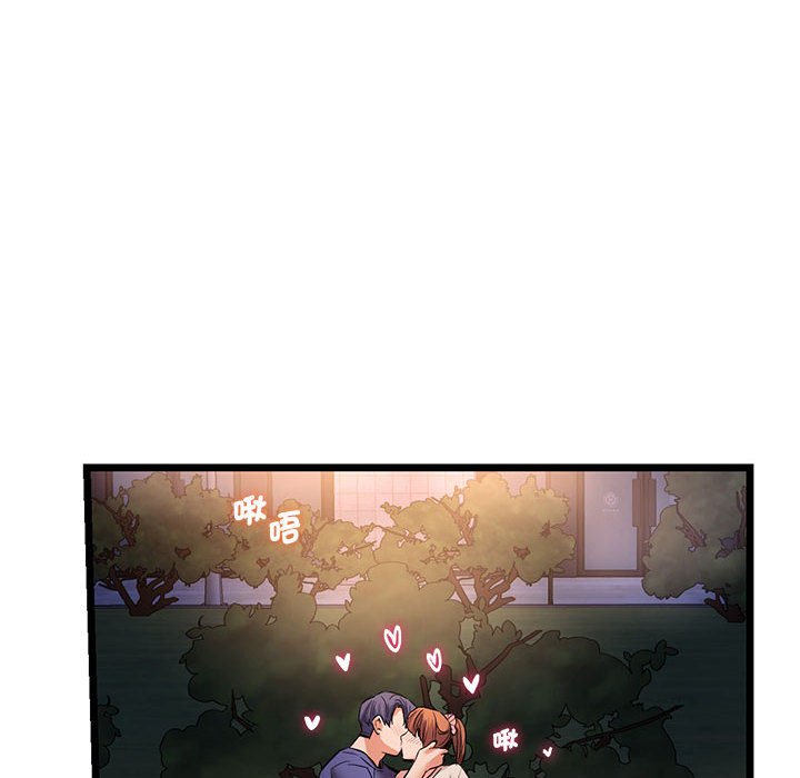 [韩国漫画] 同级生 剧情,女学生#[144P]-50