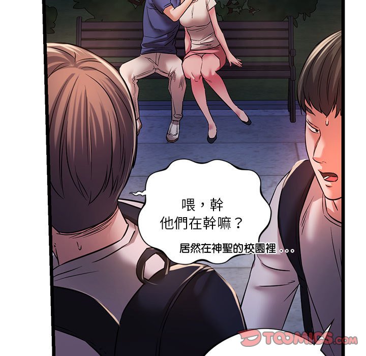 [韩国漫画] 同级生 剧情,女学生#[144P]-51