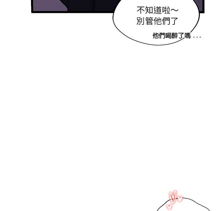[韩国漫画] 同级生 剧情,女学生#[144P]-52