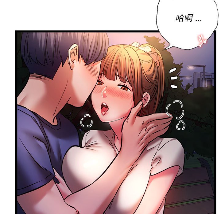 [韩国漫画] 同级生 剧情,女学生#[144P]-53