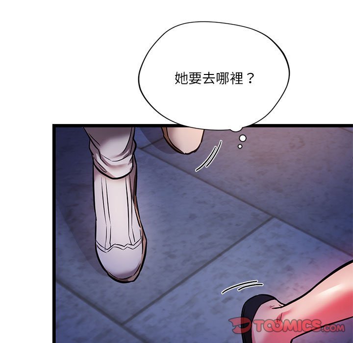 [韩国漫画] 同级生 剧情,女学生#[144P]-57