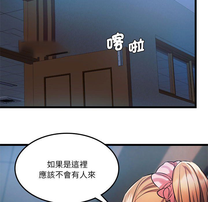 [韩国漫画] 同级生 剧情,女学生#[144P]-60