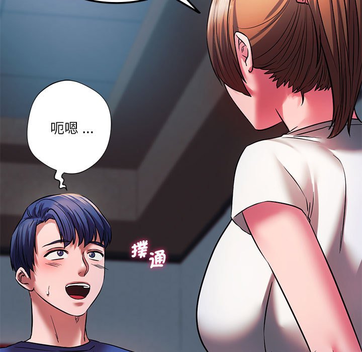 [韩国漫画] 同级生 剧情,女学生#[144P]-61