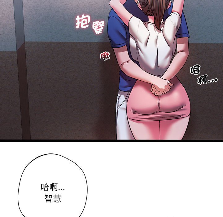 [韩国漫画] 同级生 剧情,女学生#[144P]-67