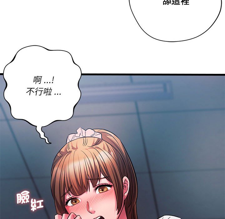 [韩国漫画] 同级生 剧情,女学生#[144P]-72
