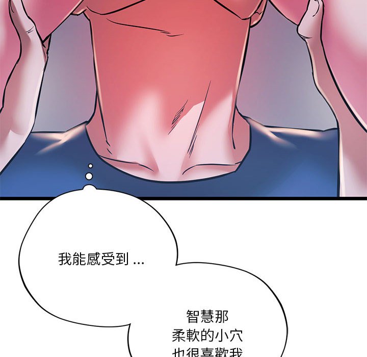 [韩国漫画] 同级生 剧情,女学生#[144P]-76