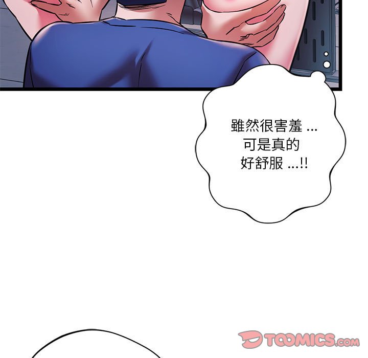 [韩国漫画] 同级生 剧情,女学生#[144P]-81