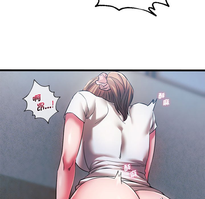 [韩国漫画] 同级生 剧情,女学生#[144P]-85