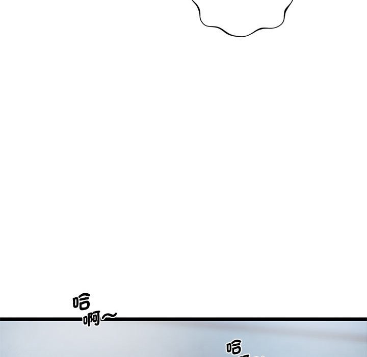 [韩国漫画] 同级生 剧情,女学生#[144P]-89