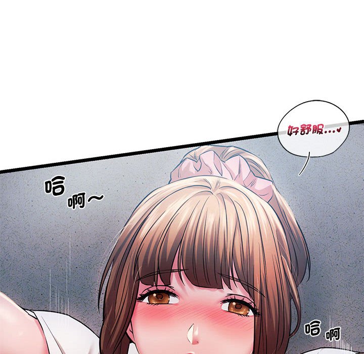 [韩国漫画] 同级生 剧情,女学生#[144P]-96