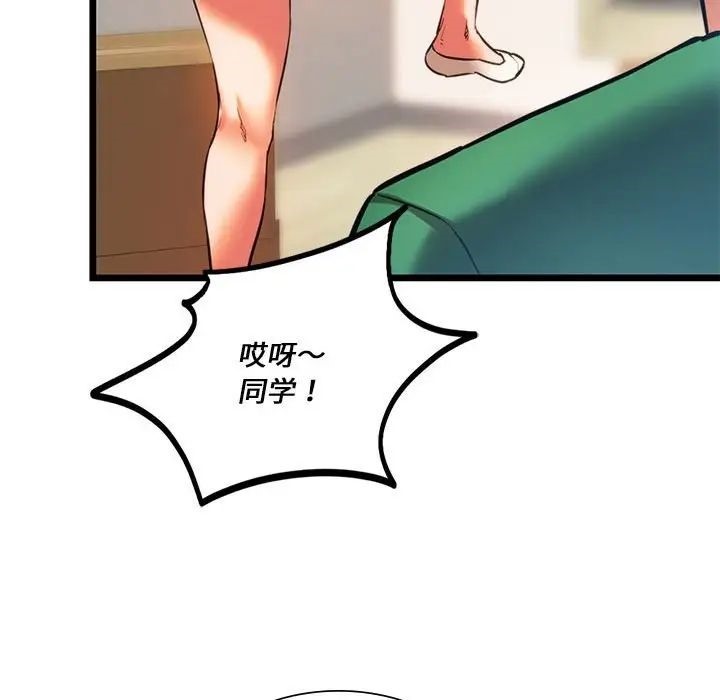 [韩国漫画] 同级生 剧情,女学生#[155P]-102