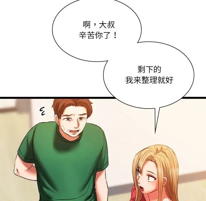 [韩国漫画] 同级生 剧情,女学生#[155P]-103