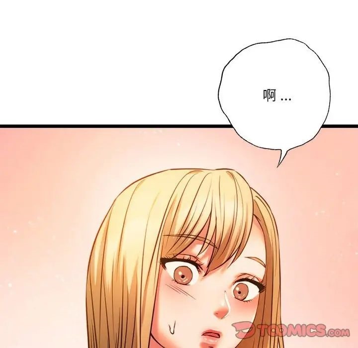 [韩国漫画] 同级生 剧情,女学生#[155P]-110