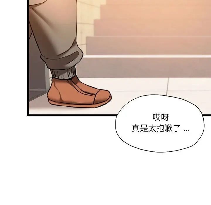 [韩国漫画] 同级生 剧情,女学生#[155P]-113