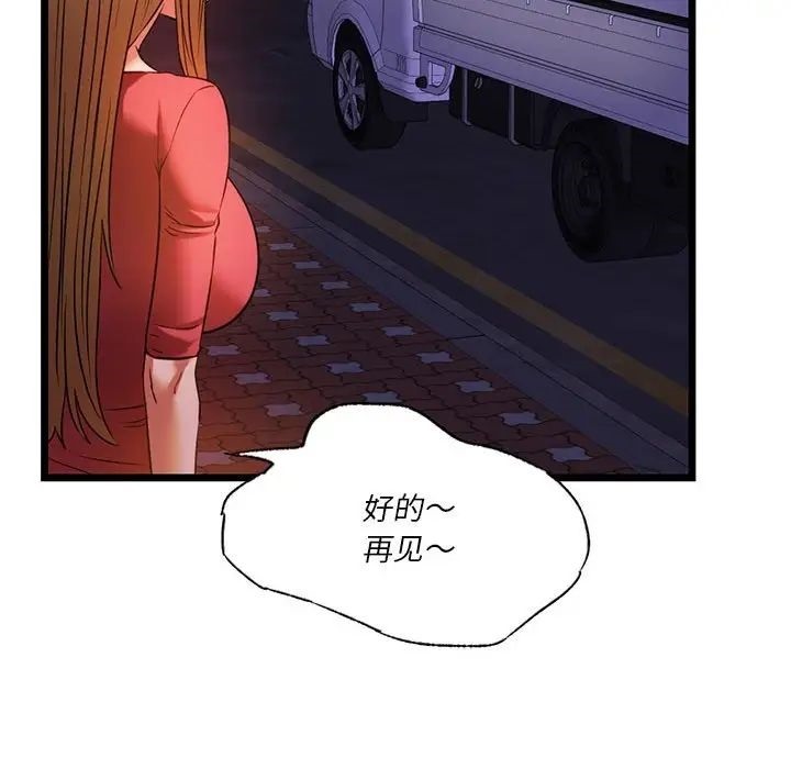 [韩国漫画] 同级生 剧情,女学生#[155P]-115