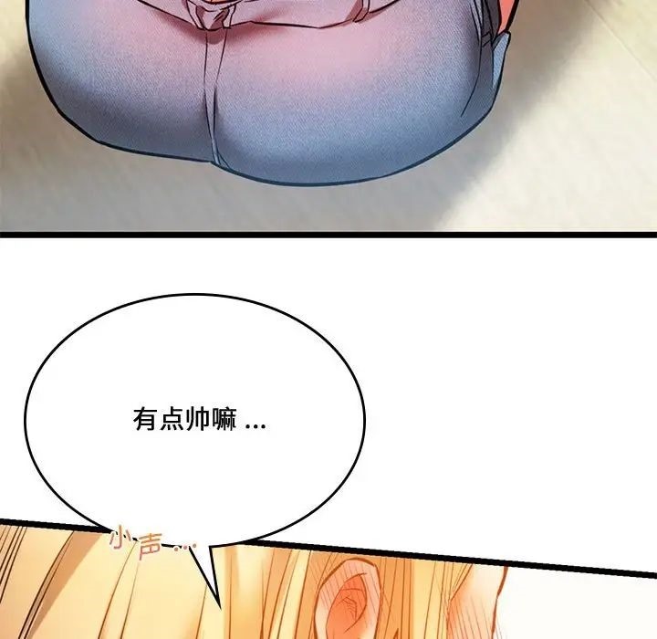 [韩国漫画] 同级生 剧情,女学生#[155P]-123