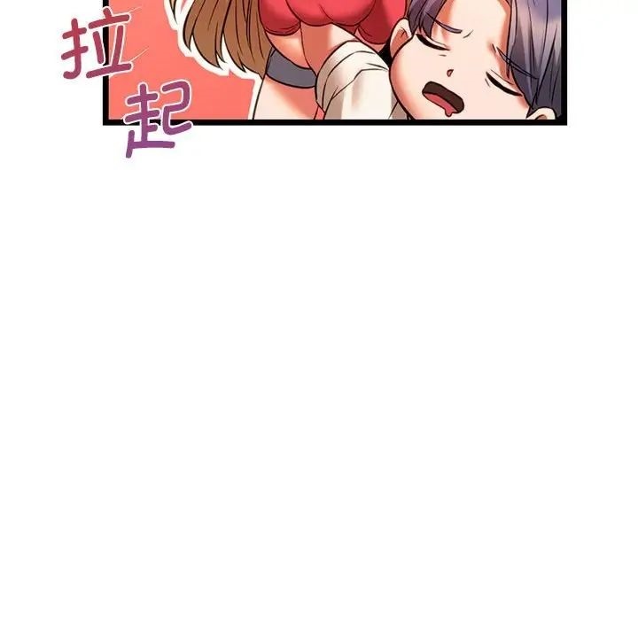 [韩国漫画] 同级生 剧情,女学生#[155P]-127